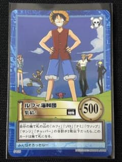 ONE PIECE ハイパーバトル 集結！ S120 カードダス 初期 - メルカリ