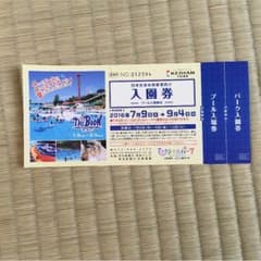 ひらチケ  3枚のサムネイル