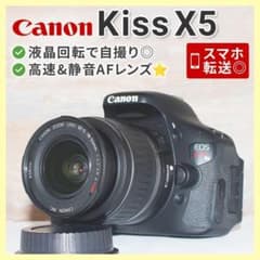 大人気機種❤️canon kiss x5✨高速AF 一眼レンズ 静音 動画撮影 動画撮影❤️canon kiss x5✨高速AF 一眼レンズ 静音 人気機種 - メルカリ