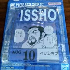 ONE PIECE BASE SHOP 복권 아크릴 블록 이쇼