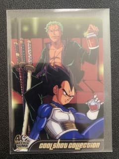 40周年記念ドラゴンボールワンピースコラボカード ベジータ、ゾロ
