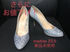 madras   シルバーパンプス  新品未使用  9センチヒールのサムネイル