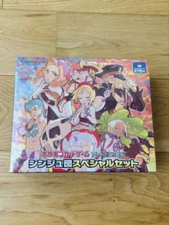 おまけ】ソード&シールド シンジュ団スペシャルセット ポケモンカード