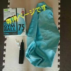 山田様専用です(*^-^*)のサムネイル