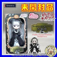 Pullip 풀립 로젠 메이든 수은등 미개봉