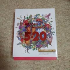 【送料込み】嵐 5×20 FC限定DVD+アクリルキーホルダー(東京限定) 嵐 - 嵐5×20限定チケット型キーホルダー(イエロー)の通販 by ニノ's