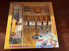 貝印　子供用調理器具8点セット　リトル・シェフクラブのサムネイル