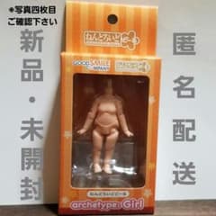 넨도로이드도루 archetype Girl 넨도로이드 인형 바디