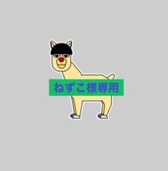 専用のサムネイル