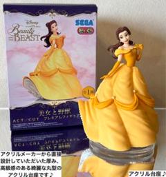 美女と野獣 ACT/CUT ベル　プレミアムフィギュア用アクリル台座