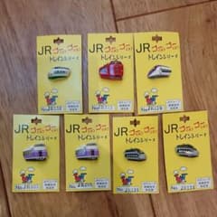 電車の形のボタンのサムネイル