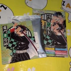 鬼滅の刃 原画展 バスソルト ステッカー竈門 炭治郎 - メルカリ