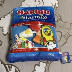 HARIBO グミマスコット入りクッション スターミックス ハリボー - メルカリ