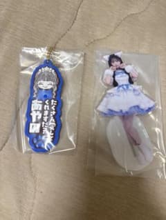 きゅーすと　一番くじ　増田彩乃　G賞　D賞のサムネイル