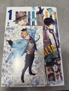 ヘタリア World☆Stars Gangsta 1巻 喜久屋書店特典付きのサムネイル