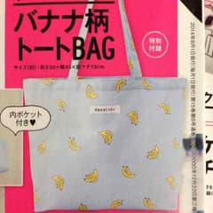 せいみ様専用       バナナ柄  トートのサムネイル