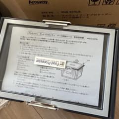 Amway フードプロセッサー オプションパーツセット 未開封 - メルカリ
