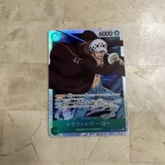 トラファルガーローsrのサムネイル