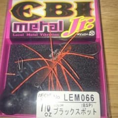 エビメタルのサムネイル