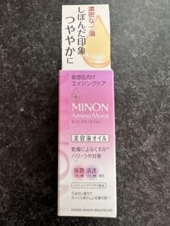 ミノン　アミノモイスト　美容液オイル　エイジングケアのサムネイル