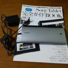 送料無料 SONY 2画面タブレット♪のサムネイル