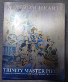 キングダムハーツまとめ売り トリニティマスターピース 限定