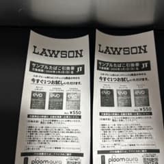 EVOサンプルたばこ引換券 2枚セット ローソン おまけつき - メルカリ