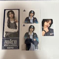小野慶人 まとめ売りのサムネイル
