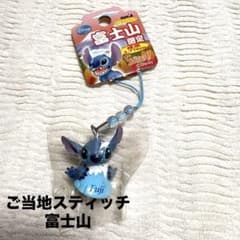 ご当地スティッチ☆富士山限定 - メルカリ