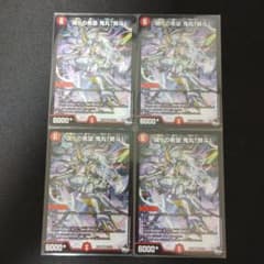 偽りの希望 鬼丸「終斗」 ピリオド 初期 ホイル メルカリ便 | Mercari