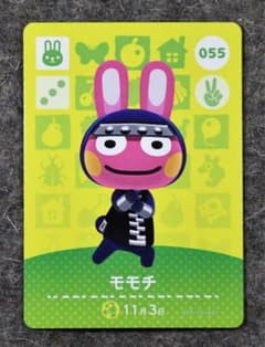 どうぶつの森 amiiboカード モモチ 055のサムネイル