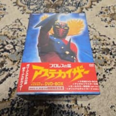 プロレスの星 アステカイザー DVD-BOX - メルカリ