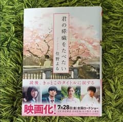 まさりるさん 専用☆のサムネイル