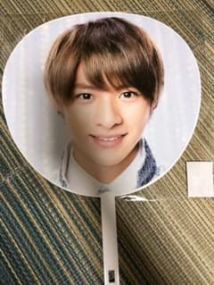 平野紫耀 団扇 お値下げしましたのサムネイル