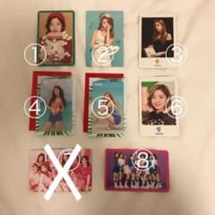 TWICE トレカ ダヒョン チェヨン ナヨンのサムネイル