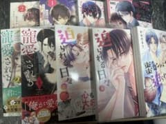 漫画まとめ売りのサムネイル