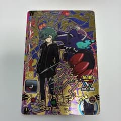 デジモンユニバース アプリモンスターズ ハックモン CP