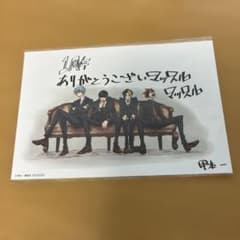 매쉬 1 주년 엽서 세트