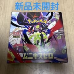 新品未開封】ムニキスゼロ MEGA 1box シュリンク無し ペリペリ付き