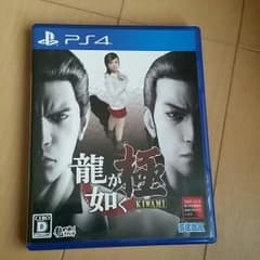 PS4 龍が如く極 中古ソフトのサムネイル