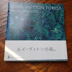 LOUIS VUITTON FORESTのサムネイル