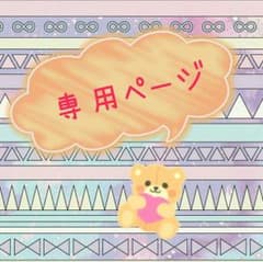 587.com様専用(Combiだっこ紐)のサムネイル
