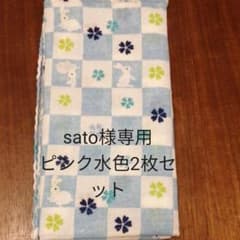 sato様専用　2枚セット　ガーゼ手ぬぐい　二重袷のサムネイル