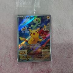 ポケモンカード みんなでぼうけんのサムネイル