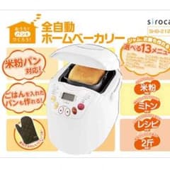 プリバン様 専用のサムネイル