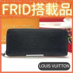 LOUIS VUITTON ルイヴィトン ポルトフォイユ クレマンスM60915 LOUIS VUITTON（ルイ・ヴィトン） 長財布 エピ ポルトフォイユ