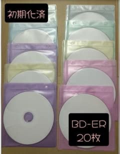 maxell Blu-ray 25G 녹화 20장 세트