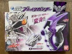 仮面ライダードライブ DXブレイクガンナー / DXチェイサーバイラルコアセットのサムネイル