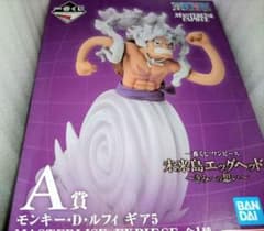 一番くじ　ワンピース　未来島エッグヘッド　A賞　モンキー・D・ルフィ　ギア5