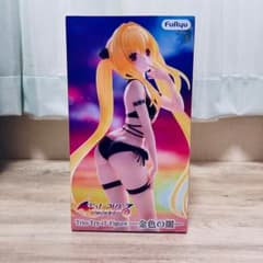 To LOVEる－とらぶる－ダークネス Trio-Try-iT Figure―金色の闇―の入手